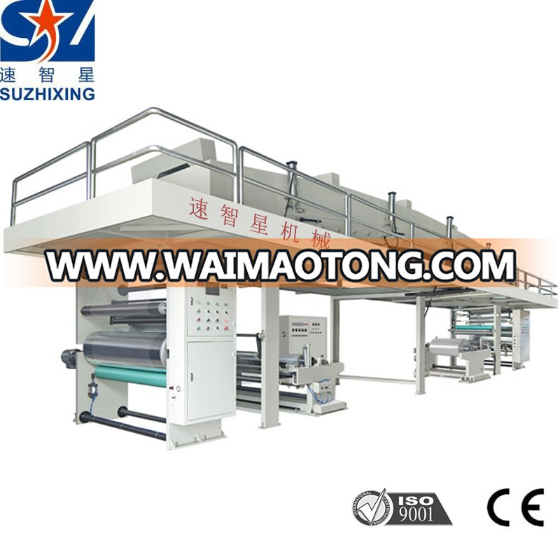 High Quality Hight Speed adhesive /aluminum film coating machine